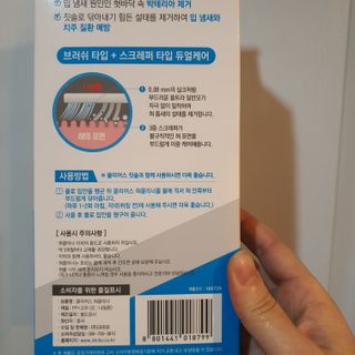 애리미님이 올린 리뷰 사진 3