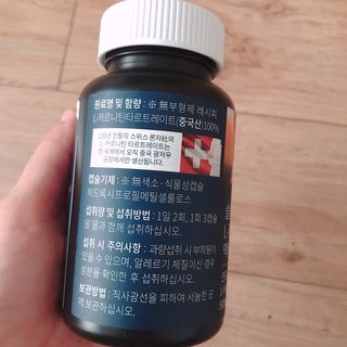 슬림플래닛 L카르니틴 2000mg 엑서사이즈 — 4.5점을 준 리뷰어가 2021년 3월 올린 사용 사진