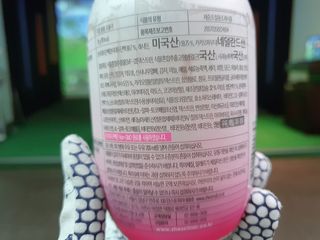 예아님이 올린 리뷰 사진 4