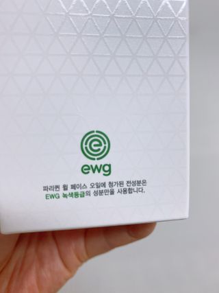 브에노 파리퀸 윌 페이스 오일 — 4점을 준 리뷰어가 2021년 8월 올린 사용 사진