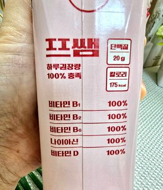 히나스테라님이 올린 리뷰 사진 2