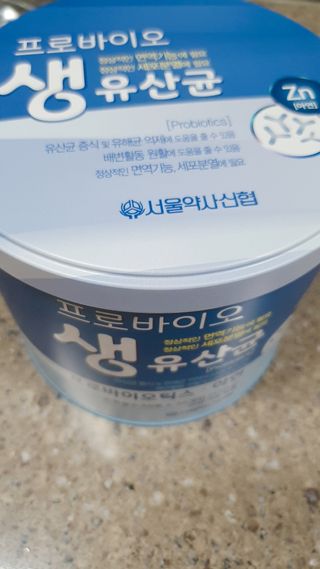 서울약사신협_프로바이오생유산균_2.5G x 100포 — 5점을 준 리뷰어가 2021년 2월 올린 사용 사진