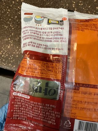 클린24시간 올리브발효곤약면 시원김치면 1세트-(3봉) — 5점을 준 리뷰어가 2024년 1월 올린 사용 사진