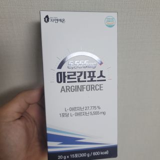 자연에온 아르긴포스 L-아르기닌 5555mg 스틱 15개입 1박스 — 4점을 준 리뷰어가 2021년 5월 올린 사용 사진