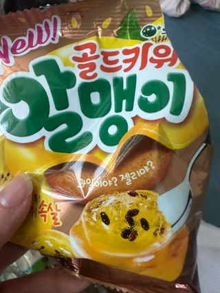 키위알맹이 골드키위 & 키위 알맹이 2종 — 5점을 준 리뷰어가 2025년 8월 올린 사용 사진