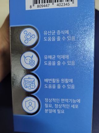 😍0.8리터러브😍님이 올린 리뷰 사진 2