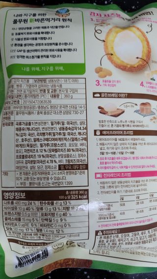 뽀기님이 올린 리뷰 사진 3