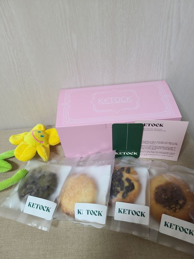 [키톡] ★설탕과 밀가루가 없는 키톡 저당류 쿠키 4가지 맛 1박스★ 리뷰 사진