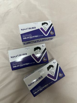 케이퓨리 아나파코 코로나 타액 자가 진단키트 1회분 3개 — 4.5점을 준 리뷰어가 2023년 4월 올린 사용 사진