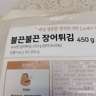 투희맘님이 올린 리뷰 사진 2