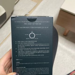 르핸스 퍼포밍 5 샴푸 비반트 포렛/베티버 포그 — 4점을 준 리뷰어가 2023년 1월 올린 사용 사진
