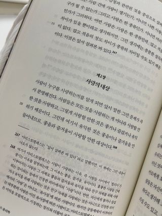 냠냠이님이 올린 리뷰 사진 4