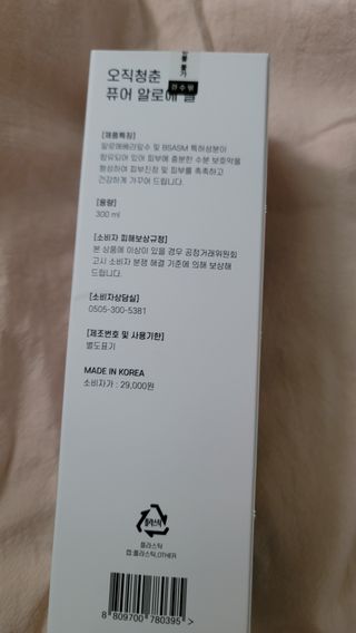 fall님이 올린 리뷰 사진 4