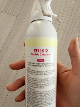 주식회사 권브라더스 [권브라더스] 목욕놀이 필수템, 핑키공주 유아버블클렌저 300ml 대용량 몽글몽글 구름 속 딸기향 — 5점을 준 리뷰어가 2022년 1월 올린 사용 사진