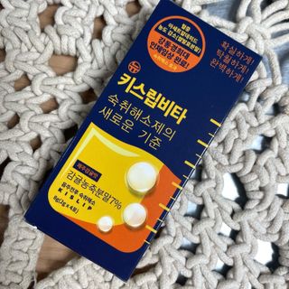[키스립] 근본적인 숙취원인 해결 숙취해소제 뉴키스립비타 (최신) — 5점을 준 리뷰어가 2022년 9월 올린 사용 사진