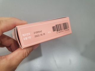 랩앤뷰티 메가 벨벳 콜라겐 12000 — 5점을 준 리뷰어가 2021년 5월 올린 사용 사진