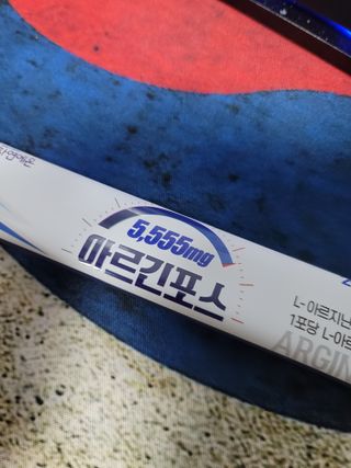 자연에온 아르긴포스 L-아르기닌 5555mg 스틱 15개입 1박스 — 5점을 준 리뷰어가 2022년 2월 올린 사용 사진