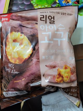 송현동쭈니맘님이 올린 리뷰 사진 1