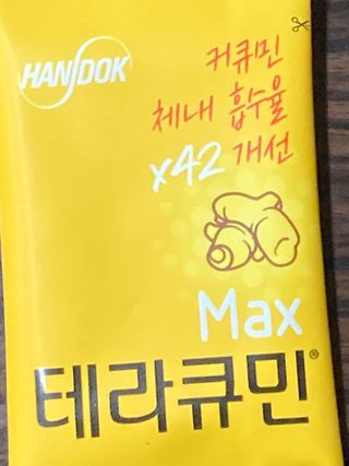 뽀야님이 올린 리뷰 사진 3