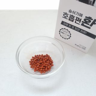 푸름웰니스 부아메라 프로폴리스 도라지 호흡편환 20포 — 4점을 준 리뷰어가 2022년 4월 올린 사용 사진