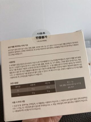 만기사갈네트님이 올린 리뷰 사진 3