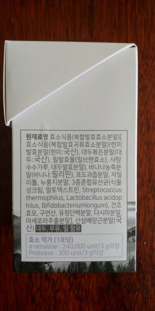 프롬노시베_이너뷰티 올데이 리지 스틱 — 5점을 준 리뷰어가 2021년 3월 올린 사용 사진