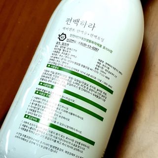 로즈아이님이 올린 리뷰 사진 2