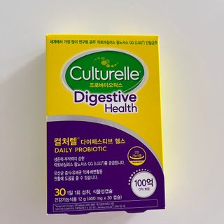 광동생활건강 나우[세계판매1위유산균] 컬처렐 다이제스티브 헬스 30캡슐 — 5점을 준 리뷰어가 2022년 7월 올린 사용 사진