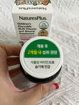 뜽헌찌님이 올린 리뷰 사진 2