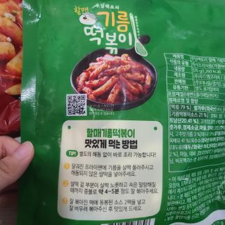 응디니님이 올린 리뷰 사진 4