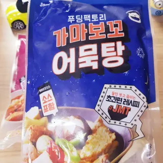바나나님이 올린 리뷰 사진 4