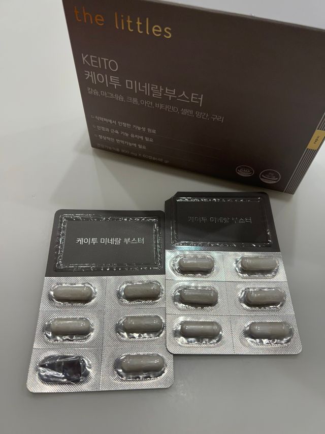 케이투 미네랄부스터 리뷰 사진