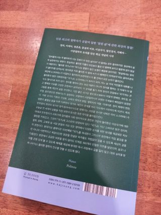 mangddoi님이 올린 리뷰 사진 3