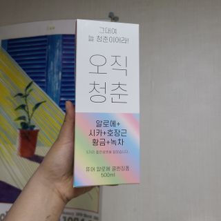 유채원님이 올린 리뷰 사진 3