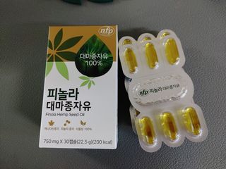 nfp 피놀라 대마종자유 — 4점을 준 리뷰어가 2021년 7월 올린 사용 사진