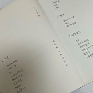 수여이님이 올린 리뷰 사진 2