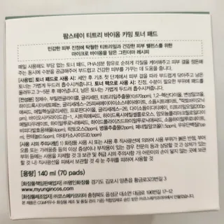 팜스테이 티트리 바이옴 카밍 토너 패드 — 5점을 준 리뷰어가 2022년 4월 올린 사용 사진