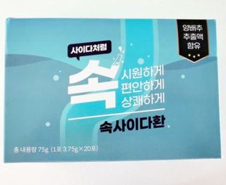 속사이다환 — 5점을 준 리뷰어가 2022년 4월 올린 사용 사진
