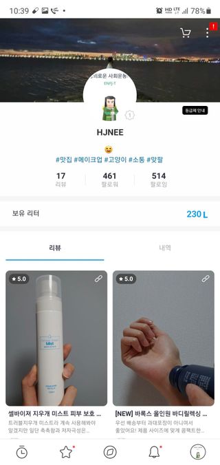 HJNEE님이 올린 리뷰 사진 1