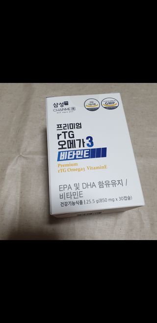 체인미 프리미엄 rTG 오메가3 비타민E 850mg x 30캡슐 — 5점을 준 리뷰어가 2021년 11월 올린 사용 사진