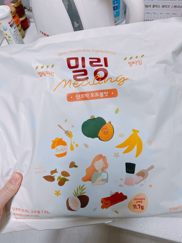 밀링 쉐이크 리뷰 사진