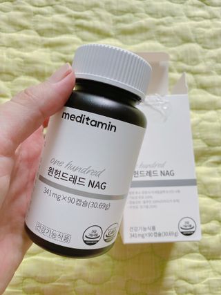 메디타민 원헌드레드 NAG — 5점을 준 리뷰어가 2021년 9월 올린 사용 사진