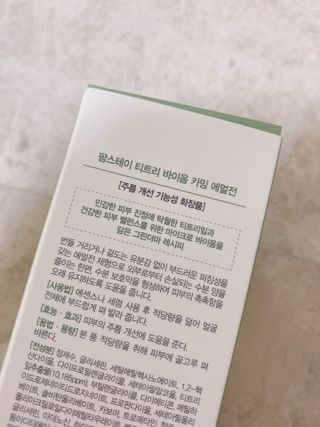 ejejejluv님이 올린 리뷰 사진 3