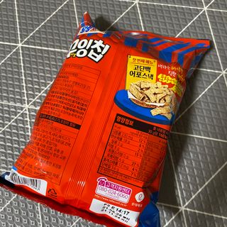 당근님이 올린 리뷰 사진 2