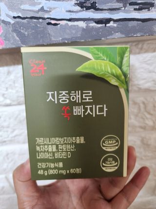 클린24시간 지중해로 쏙빠지다 1SET (800mg*60정) — 4점을 준 리뷰어가 2023년 4월 올린 사용 사진