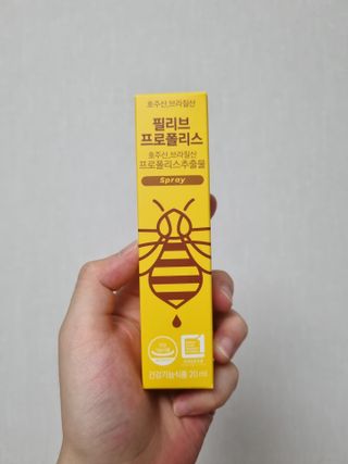 필리브 프로폴리스 — 5점을 준 리뷰어가 2021년 7월 올린 사용 사진