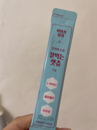 윤이잉님이 올린 리뷰 사진 1
