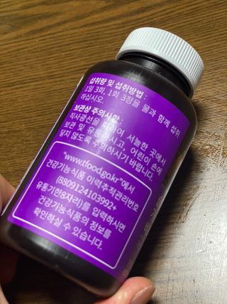 슬림플래닛 가르시니아 3900mg — 5점을 준 리뷰어가 2021년 4월 올린 사용 사진