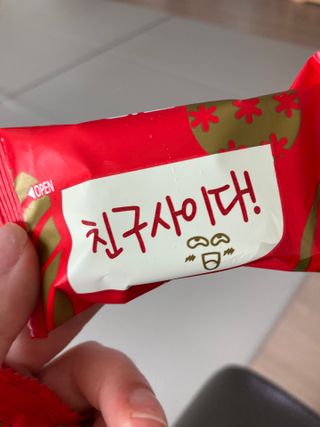 행복하렴님이 올린 리뷰 사진 3