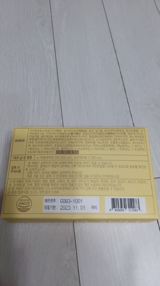 뱃살공주님이 올린 리뷰 사진 3